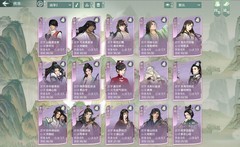 汉家江湖：南拳冲榜攻略
