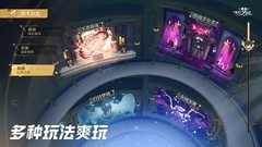 无尽梦回：暴击率搭配攻略