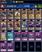 游戏王：决斗链接9月上王攻略