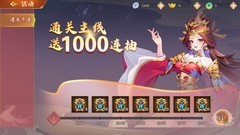 掌中三国新手开局攻略