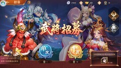 掌中三国新手开局攻略