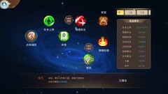 掌中三国新手开局攻略