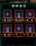 影之刃3刻印搭配指南