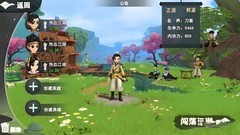 热血江湖手游搬砖起号攻略