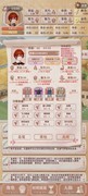 异世轮回录新手通关攻略