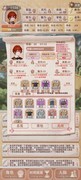异世轮回录新手通关攻略