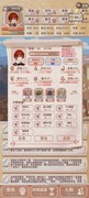 异世轮回录新手通关攻略