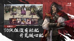 率土之滨攻城兵力分配技巧