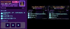 霓虹深渊：无限橙武全鉴（下）