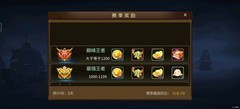 三国战纪：月卡党攒元宝攻略