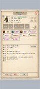 山海奇闻2：版本强势随从装备指南