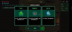 霓虹深渊：紫夜115%同调攻略