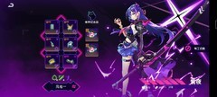 霓虹深渊：紫夜115%同调攻略