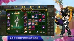 热血江湖手游搬砖致富攻略