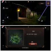 谜境：第八章宅中往事攻略