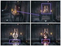 谜境：阴缘第五章男主攻略