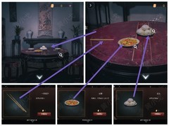 谜境：阴缘第五章男主攻略