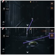 谜境：阴缘第五章男主攻略