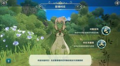 二之国：王国村庄玩法揭秘