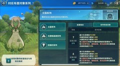 二之国：王国村庄玩法揭秘