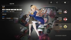 湮灭：边界线轻型战车入门指南