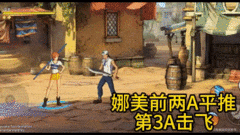 航海王壮志雄心：普攻秘诀大揭秘
