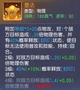 少年仙界传土系全攻略