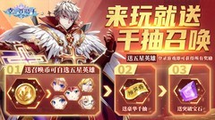幸运草骑士最强阵容推荐