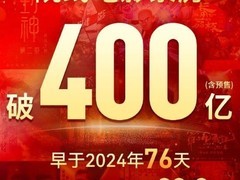 2025年全国电影票房破400亿，国产片强势领跑