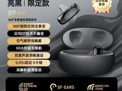 飞利浦TAT2719耳机，到手仅144元！