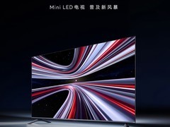 小米Redmi电视X 2026系列发布：Mini LED加持，4K 144Hz高刷仅2499元起