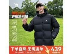 骆驼羽绒服促销！XL码（7674B）到手仅559元