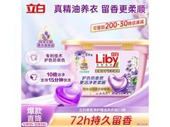 立白香氛洗衣凝珠23颗装，仅18.8元享持久留香