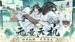 暴走英雄坛新手门派推荐