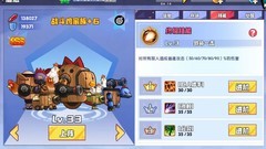 召唤与合成新手推图攻略