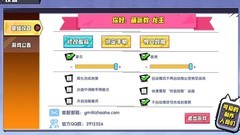 召唤与合成新手推图攻略