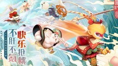 闹闹天宫：文曲星玩法全解析