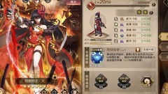 全战天下英灵系统详解