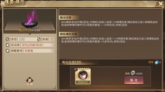 全战天下英灵系统详解