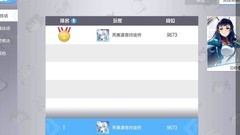 300大作战：白桦打野攻略