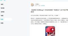 不休的乌拉拉全职业攻略