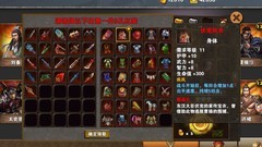 策马三国志红装衣服推荐