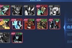 古代战争：6转咸鱼挂机阵容分享