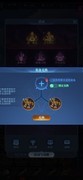 古代战争萌新装备搭配指南