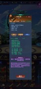 古代战争萌新装备搭配指南