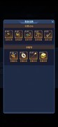 古代战争萌新装备搭配指南