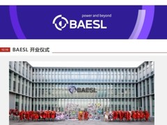 国航与罗罗合资发动机维修公司开业