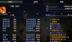 大千世界：飞升剧情速通心得