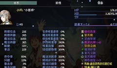 大千世界：飞升剧情速通心得