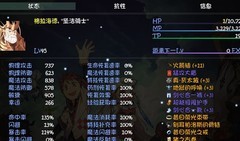 大千世界：飞升剧情速通心得